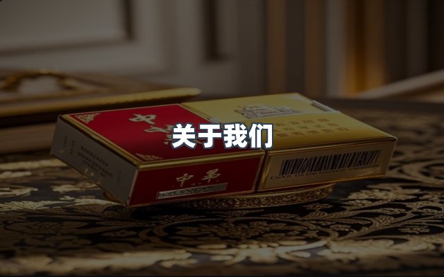 团队合作